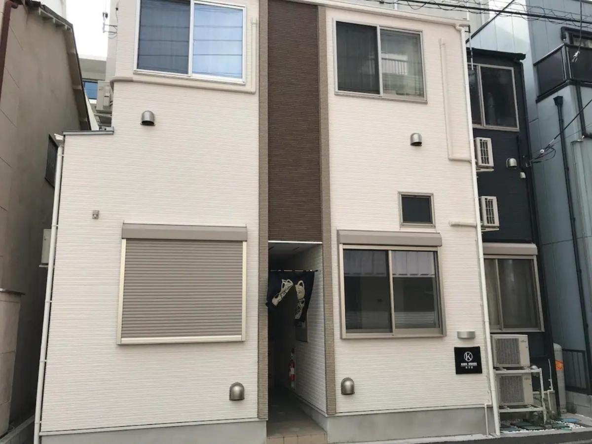 Kiko House - Vacation 42467v * Tōkyō